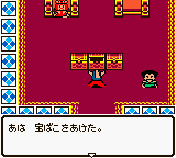 Dragon Quest I & II screenshot 4 for GameBoy Color